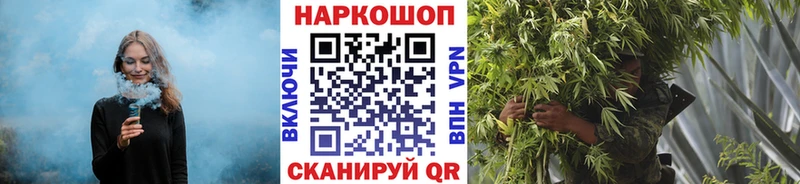 Купить наркотик Избербаш ГАШИШ СК Мефедрон АМФЕТАМИН Конопля
