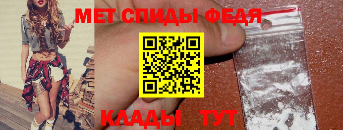 Амфетамин  Вход с VPN  Amphetamine  Амфетамин VHQ  Избербаш 