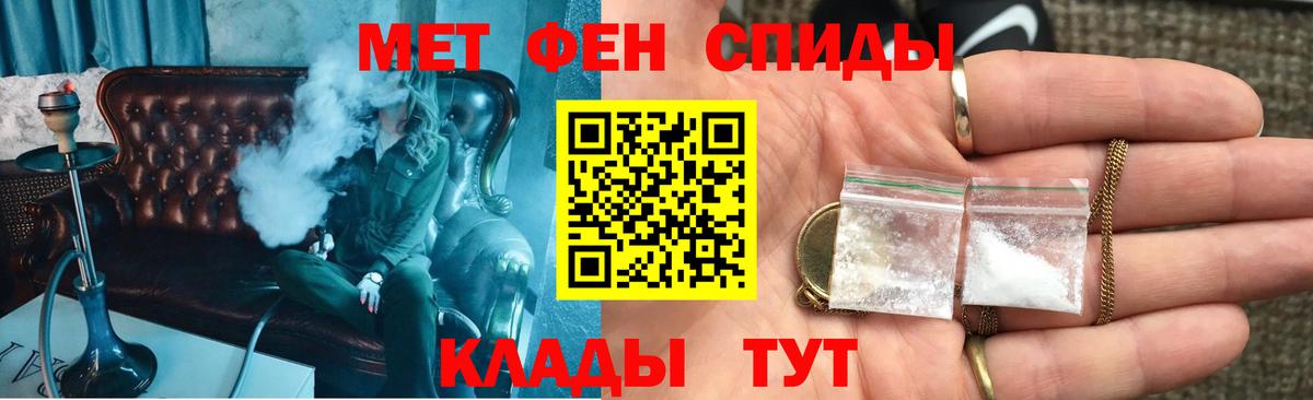 АМФЕТАМИН Premium Избербаш