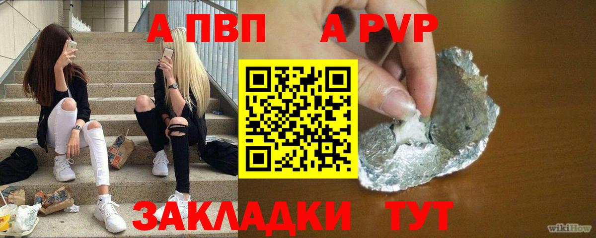 Alfa_PVP СК КРИС Избербаш