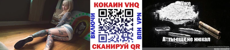 COCAIN 97%  сколько стоит  Избербаш 