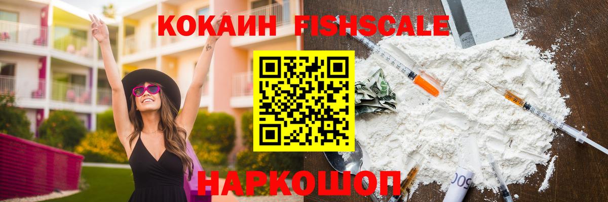 Кокаин 99%  продажа наркотиков  Избербаш  COCAIN Columbia  Вход с VPN 