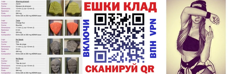 где купить   Избербаш  Экстази Philipp Plein 