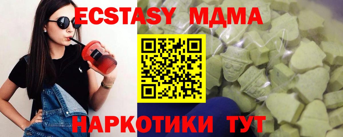 Экстази бентли  Ecstasy VHQ  Экстази  Избербаш 
