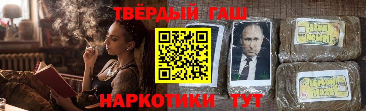 Избербаш  Гашиш Ice-O-Lator  Гашиш Ice-O-Lator  ГАШ  Вход с VPN 