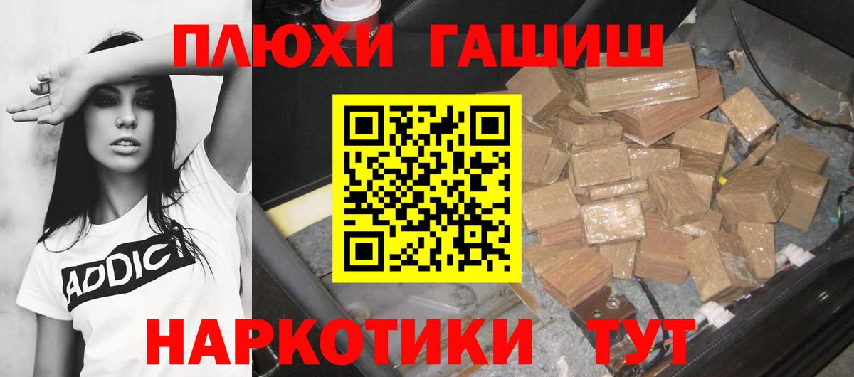 Гашиш Cannabis Избербаш