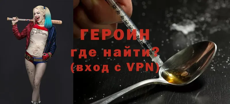 Героин Heroin  где найти наркотики  Избербаш 