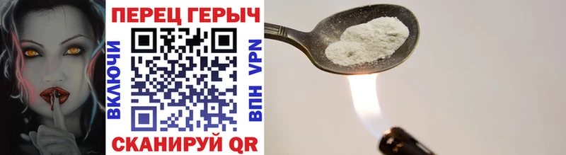 Героин хмурый  купить   Избербаш 
