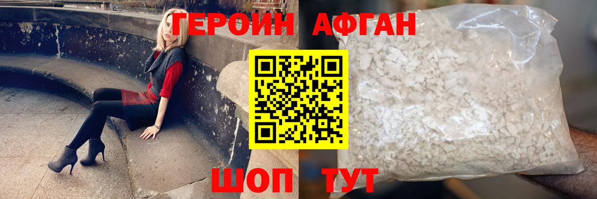 МЕФ  Избербаш  Альфа-ПВП  ГАШ  Вход с VPN  Масло ТГК  COCAIN  Бошки Шишки 