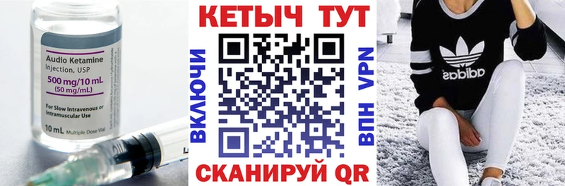 наркотики  Избербаш  КЕТАМИН VHQ 