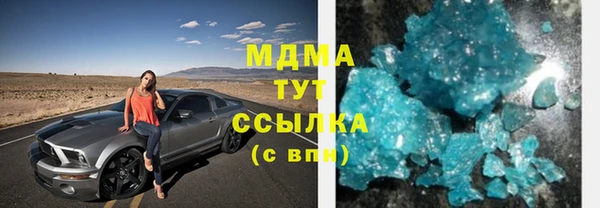 стаф Майский