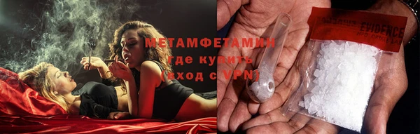 Альфа ПВП Медногорск