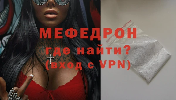 стаф Майский
