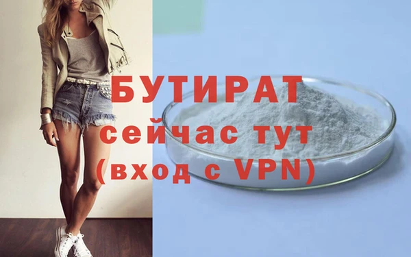 Альфа ПВП Медногорск