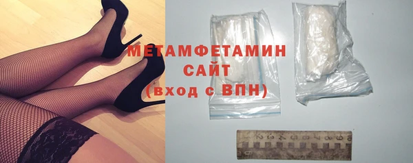 метадон Магас