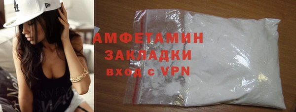ALPHA-PVP Медвежьегорск