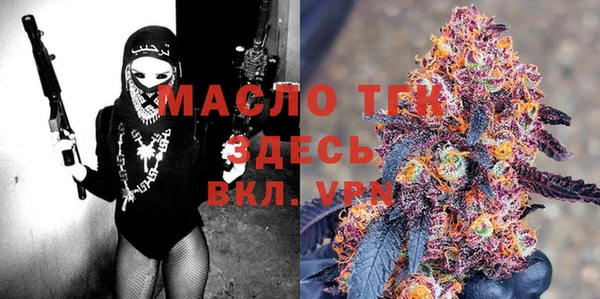 Альфа ПВП Медногорск