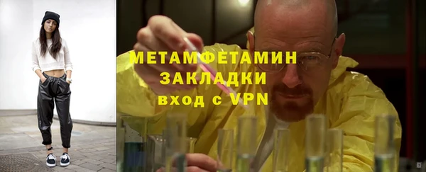 2c-b Михайлов