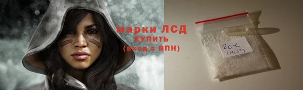 Альфа ПВП Медногорск