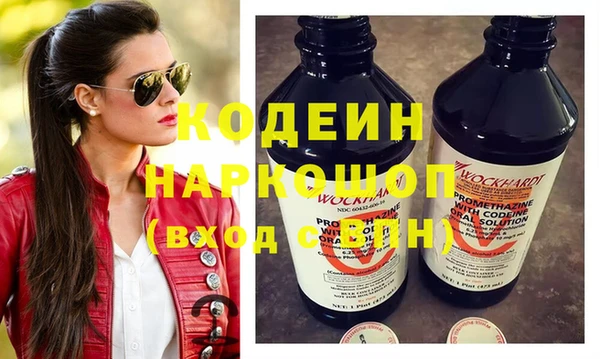 ALPHA-PVP Медвежьегорск