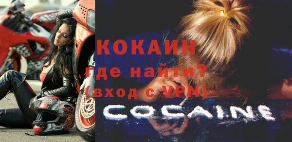 Альфа ПВП Медногорск