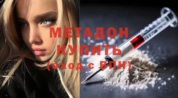 метадон Магас