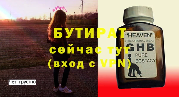 амф Мегион