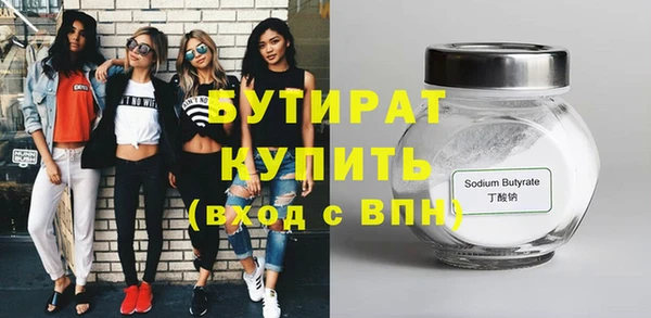 Альфа ПВП Медногорск