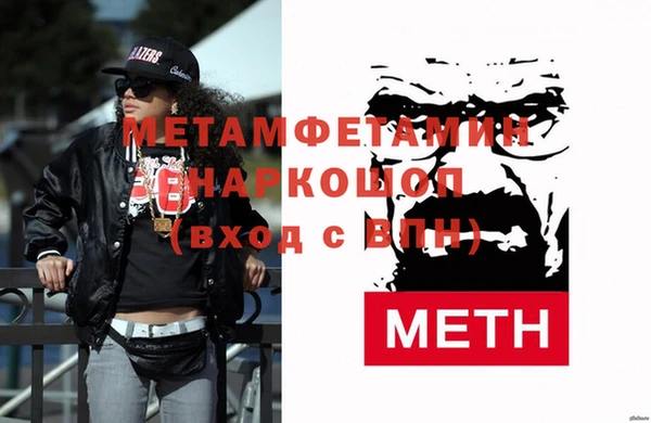 метадон Магас