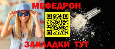 таблы Бузулук