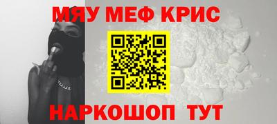 прущий лед Апрелевка