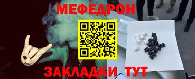 таблы Бузулук