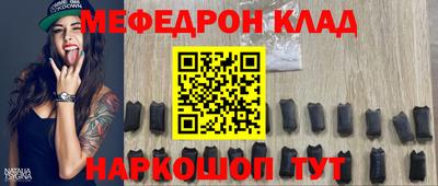 jwh Будённовск