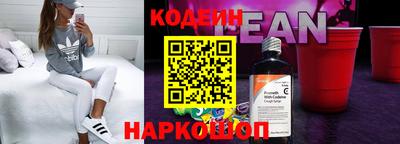 меф Апшеронск
