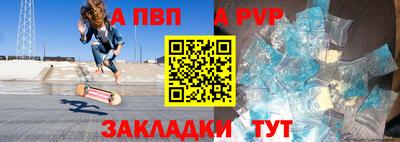 прущий лед Апрелевка