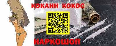 кокс Азнакаево