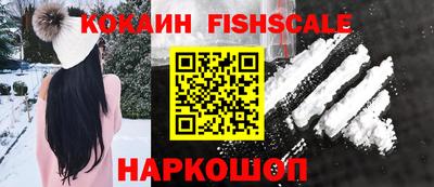 прущий лед Апрелевка