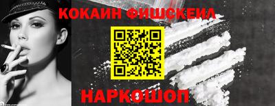 прущий лед Апрелевка
