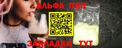 меф Апшеронск