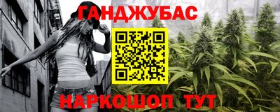 прущий лед Апрелевка