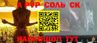 прущий лед Апрелевка