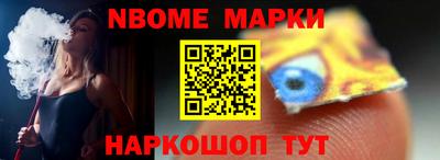 таблы Бузулук