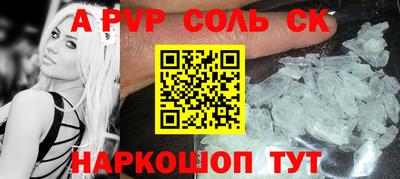 прущий лед Апрелевка