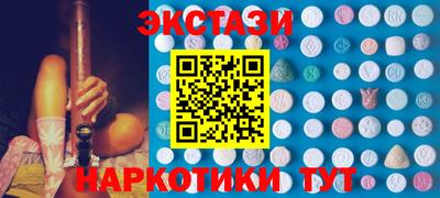 прущий лед Апрелевка