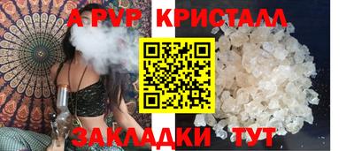 прущий лед Апрелевка