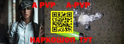 прущий лед Апрелевка