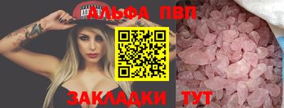 мет Абакан