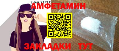 МДМА Абинск