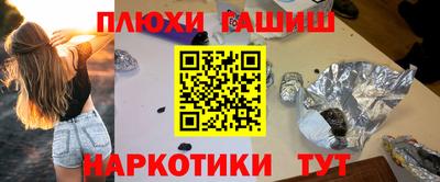 таблы Бузулук