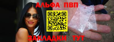 таблы Бузулук